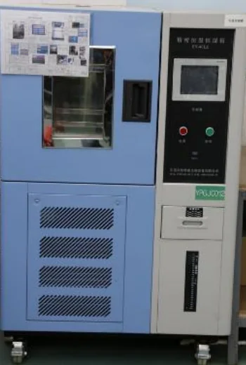 恒温恒湿箱