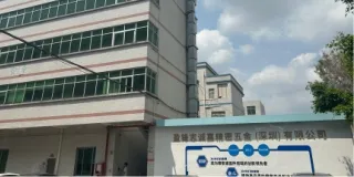 深圳总部