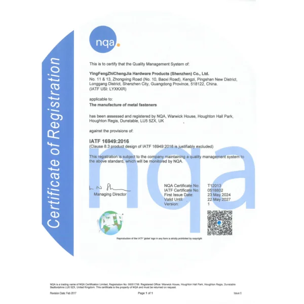 IATF 16949:2016证书
