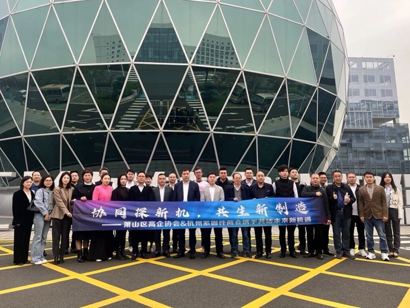 紧固件走访探新机，协同共促新制造