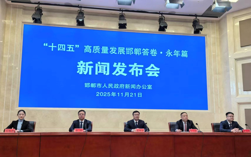 永年紧固件：“十四五”转型蝶变