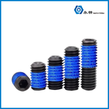 永精内六角点胶凹端机米涂蓝胶防震紧定螺钉