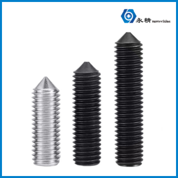 永精尖端内六角机米紧定螺丝
