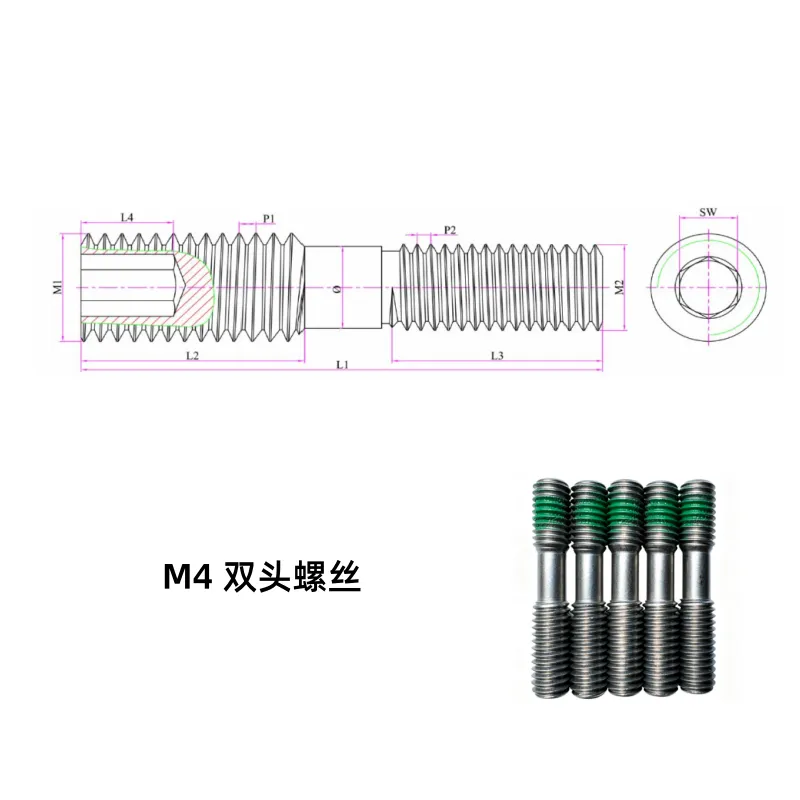 双头刀具螺丝 | M2.5-M4 左右旋双向锁紧螺丝 双头刀具螺丝 | M2.5-M4 左右旋双向锁紧螺丝